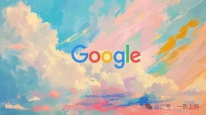 谷歌 Gemini 1.5 Pro 0801版本 称霸大模型竞技场排名，超越GPT-4o