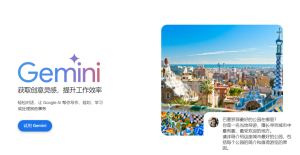 谷歌推出Gemini 高级版对标 GPT-4! 可免费试用，实测遥感、深度学习相关问答